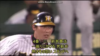 2010年阪神タイガース応援歌メドレー1-9＋α