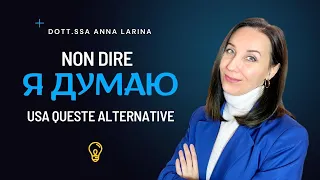 Non dire "Я ДУМАЮ", usa invece queste 10 alternative a "IO PENSO"