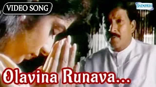 Olavina Runava - Halunda Thavaru - Vishnuvardhan - Sithara - Kannada Hit Song