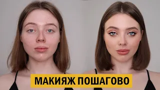 Как сделать макияж для светлой кожи и голубых глаз