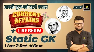 02 October 2023 Current Affairs | Daily Current Affairs (1276)| Important Quest | Kumar Gaurav Sir