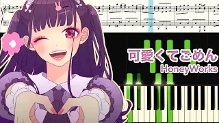 【ピアノ楽譜】可愛くてごめん / HoneyWorks【上級】