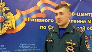 Комментарий к пожару в Арамиле 26.04.22.