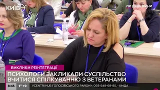 Міжнародна конференція «ВИКЛИК Є!»