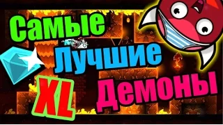 Какой XL самый ЭПИЧНЫЙ? Reanimation VS The Final Lair! Geometry Dash  [50] 2 сезон!