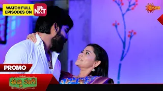 Anna Thangi - Promo | 09 May 2024 | Udaya TV Serial | Kannada Serial