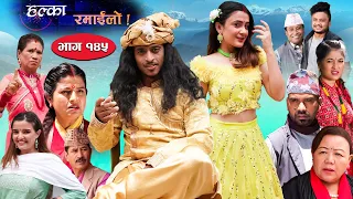 Halka Ramailo || Episode 145 || 21 August || 2022 || Balchhi Dhurbe, Raju Master || Nepali Comedy