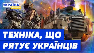 Австралійська техніка РЯТУЄ УКРАЇНЦІВ і НИЩИТЬ РОСІЯН! Bushmaster на передовій