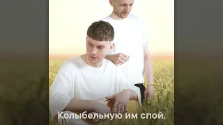 Саша Просвет & Zahozhiy - Вижу (lyrics)
