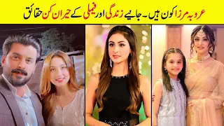 Aruba Mirza Family | Biography | Age | Education | Husband | Affairs | Sister | Dramas