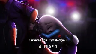 Ina - I wanted you 가사