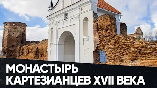 Монастырь картезианцев XVII века в Берёзе. Беларусь