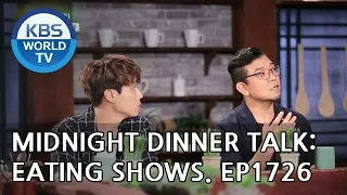 Midnight Dinner Talk: Eating Shows [Entertainment Weekly/2018.08.06]