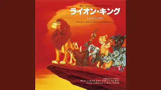 Circle of Life (Japanese Version)