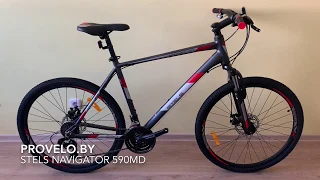 Велосипед Stels Navigator 590 MD 26 K010 (2020) серый/красный. Обзор от магазина ProVelo.by