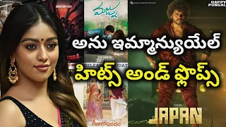 Anu Emmanuel Hits and Flops all telugu movies list upto Japan movie review