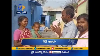 12 Noon | Ghantaravam | News Headlines | 19th Feb '2021 | ETV Andhra Pradesh