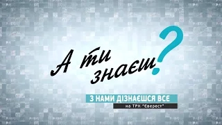 А ти знаєш, хто є "архітектурним батьком" Вінниці?