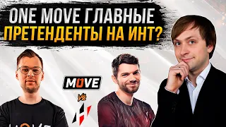 НС смотрит игру One Move vs Hydra | Квалы на The International 2023 в Восточной Европе