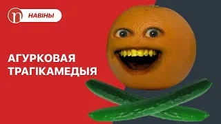 Ціханоўскі пра сваю «смерць» / Сябар Лукашэнкі ўсплыў у Расіі / Агурковы крызіс / Зачыстка медыкаў