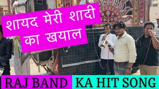 Shayad meri shadi ka khayal by raj band meerut #rajbandmeerut