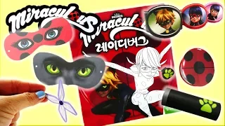 Miraculous Ladybug and Cat Noir Activity and Coloring Book Mask Ring Bracelet Crafts for Kids