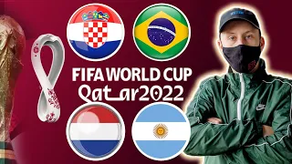 ✅10.12.22 Хорватия - Бразилия | Нидерланды - Аргентина | Прогноз на Чемпионат мира по футболу