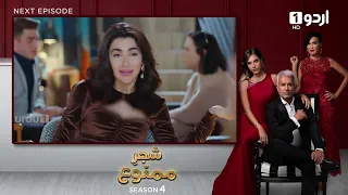 Shajar-e-Mamnu | Episode 364 Teaser | Turkish Drama | Forbidden Fruit | Urdu Dubbing | 2 May 2022