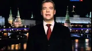 Новогоднее обращение Президента РФ Д.А. Медведева 2012.flv