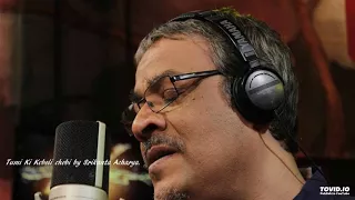 TUMI KI KEBOL ECHOBI-RABINDRASANGEET-SRIKANTO ACHARYA.