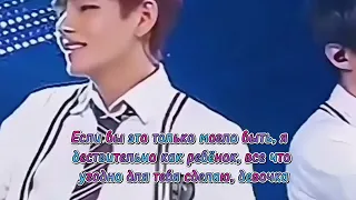 BTS - Just One Day/ Только один день (rus sub)