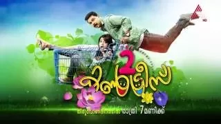 Asianet Onam Premiere - Two Countries Thiruvonam Day at 7 PM