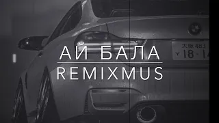 Janaga - Что мне сделать для тебя ай-бала Bass 2022 (REMIXMUS)❤️❤️❤️❤️❤️❤️