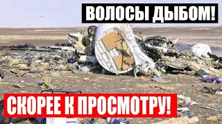 В0ЕННАЯ ТАЙНА КРЫМА! СРОЧНО К ПРОСМОТРУ! 11. 06. 2022!!!ДОКУМЕНТАЛЬНЫЙ ФИЛЬМ HD!!!