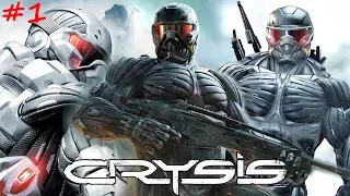 Прохождение Crysis — Часть 1: Контакт (продолжение)