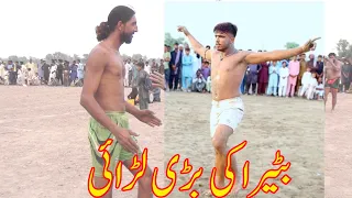 How to play batera new kabbadi dangal || Batera new kabbadi match 2023