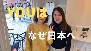 An interview with a Singaporean who has a cafe in Kobe. Why is she here？