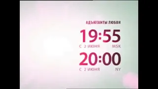 Моя версия заставки анонса канала (Телекафе, 2011)