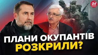 ГАЙДАЙ / РОМАНЕНКО: РФ ЗМІНИЛА тактику біля КУП'ЯНСЬКА? / Вибухи у КРИМУ / Путін ПЕРЕНОСИТЬ АВІАЦІЮ