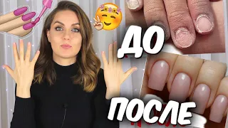 КАК БЫСТРО ОТРАСТИТЬ НОГТИ после гель лака💅 Ногти после наращивания💅Восстановление ногтей💅 Suzi Sky