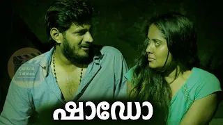Shadow | 2019|  Malayalam Full Movie | Malayalam Horror Movie | CentralTalkies