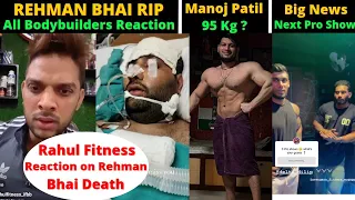 Rehman Bhai RIP & All Bodybuilders Reaction😱 Rahul fitness, Manoj Patil, Noor Khan & Raja Ajith...