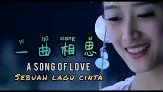 Yi Qu Xiang Si 一曲相思 - A Song Of Love - Sebuah Lagu Cinta - Lagu Mandarin subtitle Indonesia