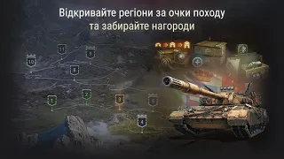 90 діб для отримання CARRO DA COMBATTIMENTO 45 T!