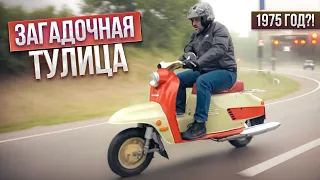 Чудом выжившая Тулица из Тулы: Lambretta по-русски #МОТОЗОНА №177