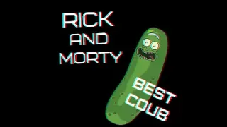 Rick and Morty BEST COUB/ Лучшие приколы Рик и Морти