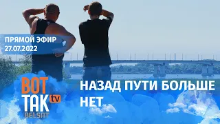 ВСУ обстреляли Антоновский мост: что ждет оккупантов под Херсоном? Израиль угрожает ударом Ирану