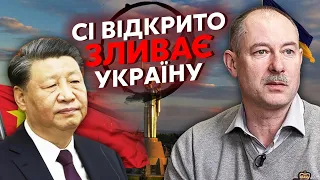 🔥ЖДАНОВ: Інсайд! У КИТАЯ НОВИЙ ПЛАН ПО УКРАЇНІ. Війну зупинять, але є головна умова…