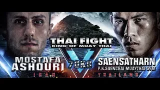 THAI FIGHT สมุย 2018  SAENSATARN P.K. MUAYTHAIGYM -THAILAND VS MOSTAFA ASHOURI - IRAN