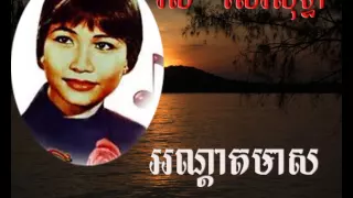 Ros Sereysothea Song MP3 | Ros Sereysothea Old Song Collection | MP4 Song | Andat Meas